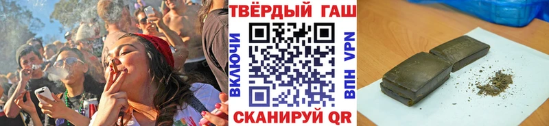 ГАШИШ hashish Апрелевка