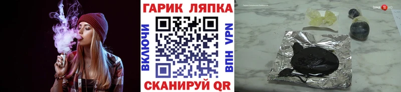ГАШ хэш Апрелевка