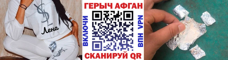 Героин гречка  закладка  Апрелевка 