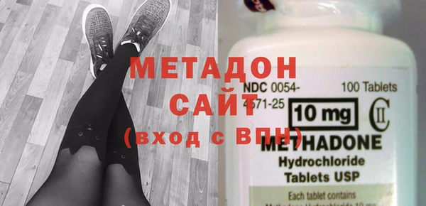 герыч Абинск
