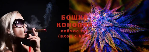 герыч Новокубанск