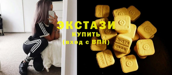герыч Новокубанск