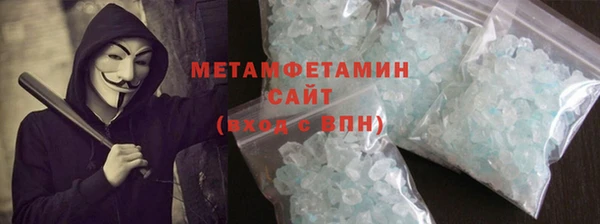 ПСИЛОЦИБИНОВЫЕ ГРИБЫ Абаза