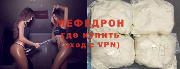 мескалин Абдулино