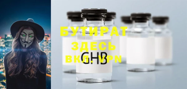 MESCALINE Алзамай