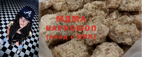 герыч Абинск