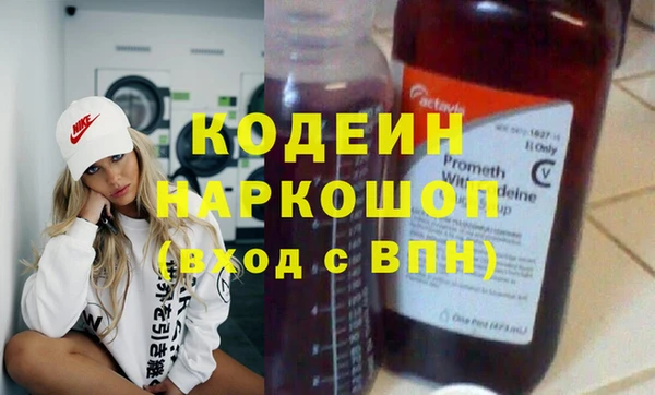 винт Новодвинск