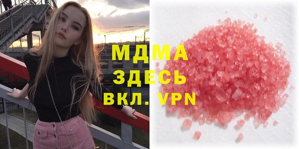 мескалин Абдулино