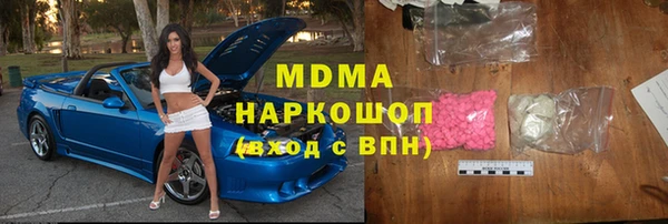 герыч Абинск