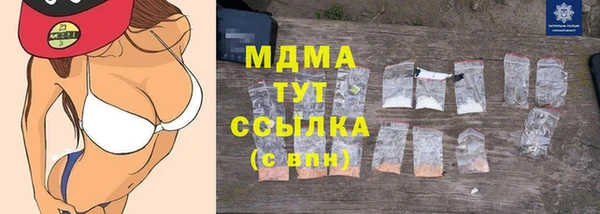 герыч Абинск