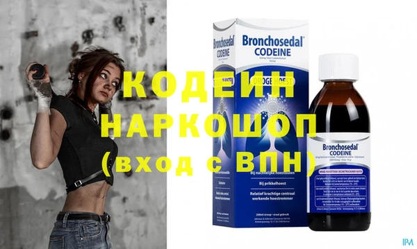герыч Новокубанск