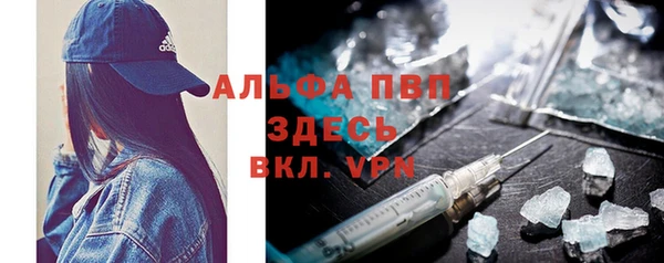 винт Новодвинск