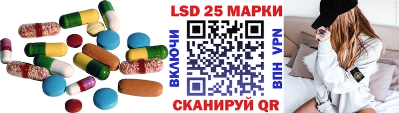 LSD-25 экстази кислота Апрелевка