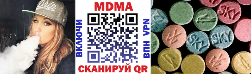 купить наркотики сайты Апрелевка МДМА молли