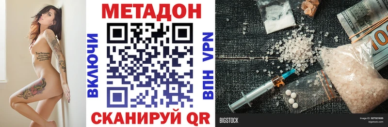 Метадон мёд  наркошоп  Апрелевка 