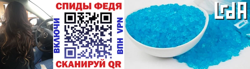 Метамфетамин винт  Апрелевка 